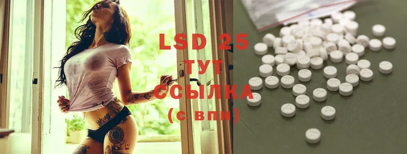 darknet Telegram  Ульяновск  LSD-25 экстази кислота 